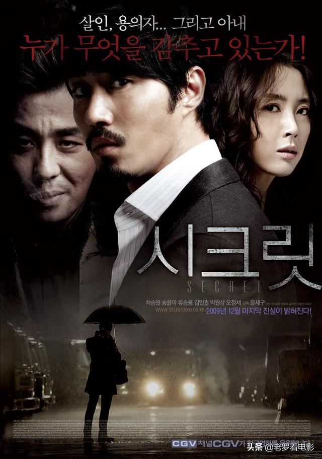 韩国悬疑电影有哪些推荐<strong></p>
<p>阿格斯</strong>？