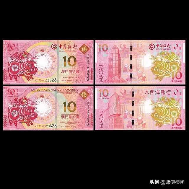 请问<strong></p>
<p>币昇</strong>，今天在头条上看见有纪念钞等额卖，能流通，升值吗？