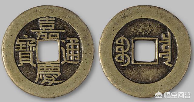 嘉庆通宝值得收藏吗<strong></p>
<p>币昇</strong>？其升涨空间有多大？