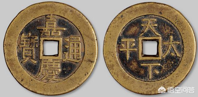 嘉庆通宝值得收藏吗<strong></p>
<p>币昇</strong>？其升涨空间有多大？