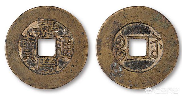 嘉庆通宝值得收藏吗<strong></p>
<p>币昇</strong>？其升涨空间有多大？