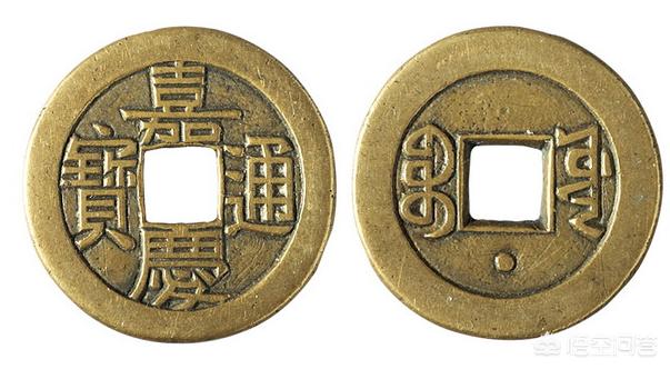 嘉庆通宝值得收藏吗<strong></p>
<p>币昇</strong>？其升涨空间有多大？