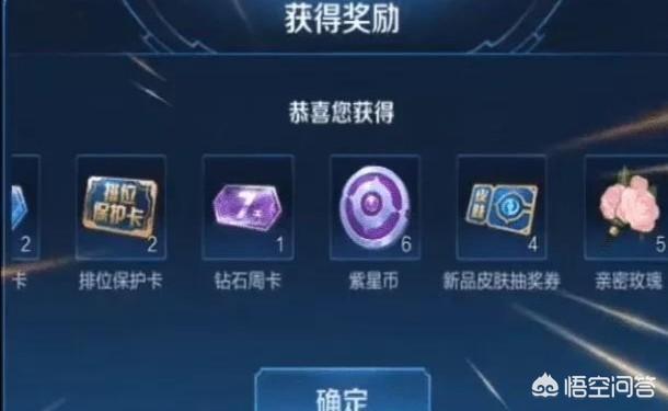 《王者荣耀》v8怒冲2000买光战令商店<strong></p>
<p>币昇</strong>，竟得出皮肤爆率，网友称运气不好！你觉得呢？