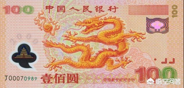 纪念币和纪念钞哪个升值空间大<strong></p>
<p>币昇</strong>？