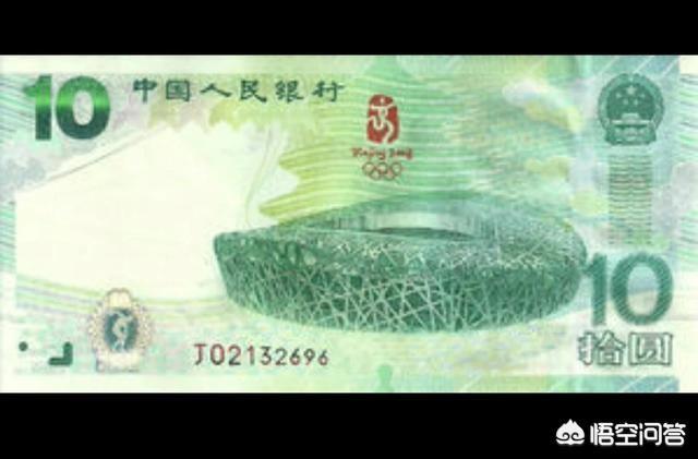 纪念币和纪念钞哪个升值空间大<strong></p>
<p>币昇</strong>？