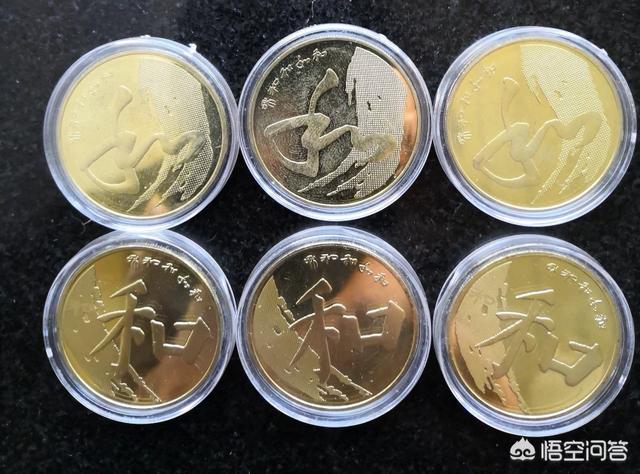 保留央行发行的纪念币<strong></p>
<p>币昇</strong>，会贬值吗？