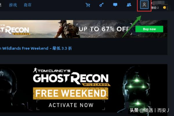 uplay怎么获得u币<strong></p>
<p>币U</strong>?