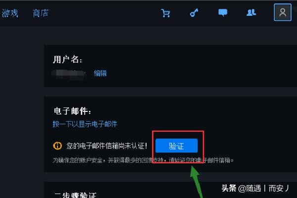 uplay怎么获得u币<strong></p>
<p>币U</strong>?