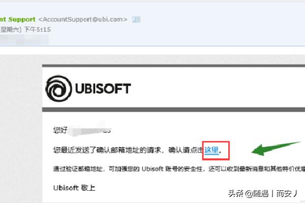 uplay怎么获得u币<strong></p>
<p>币U</strong>?