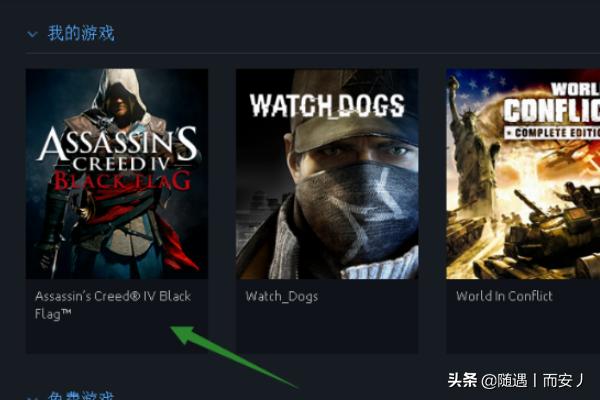 uplay怎么获得u币<strong></p>
<p>币U</strong>?