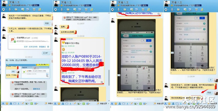 湖南乐拍网2万投资分红VS乐拍官网