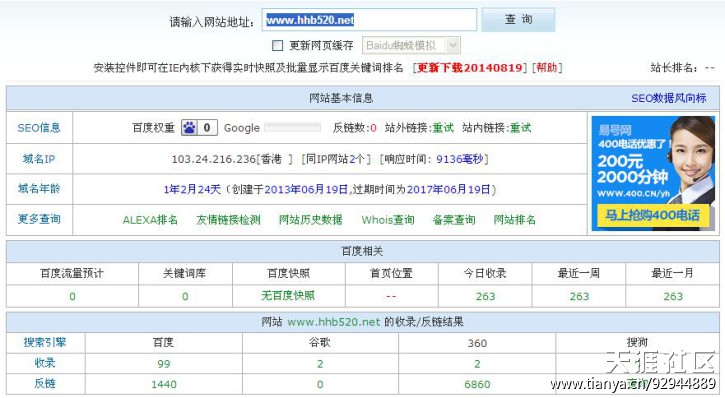 湖南乐拍网2万投资分红VS乐拍官网