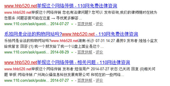 湖南乐拍网2万投资分红VS乐拍官网