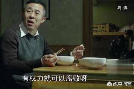 主角遭遇被配角演技碾压的影视作品有哪些<strong></p>
<p>LedgerX</strong>？