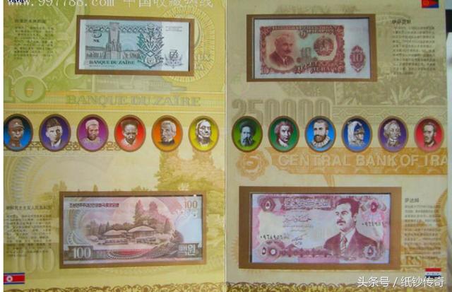 收藏世界各国钱币是否有价值<strong></p>
<p>云币全球</strong>?