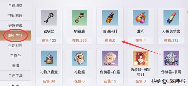 天谕手游到底能不能搬砖<strong></p>
<p>云币全球</strong>?