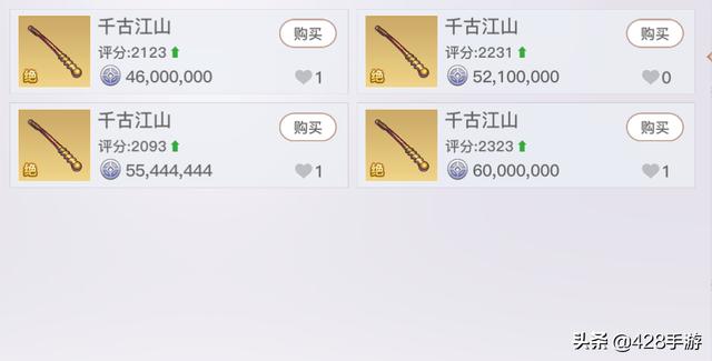 天谕手游到底能不能搬砖<strong></p>
<p>云币全球</strong>?