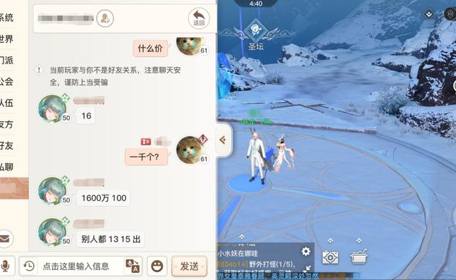 天谕手游到底能不能搬砖<strong></p>
<p>云币全球</strong>?