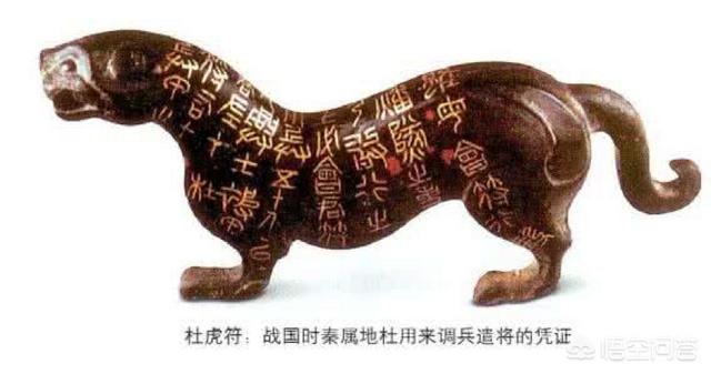 古代虎符能调动千军万马，军队只认虎符，任何人拿着虎符都能调兵吗？