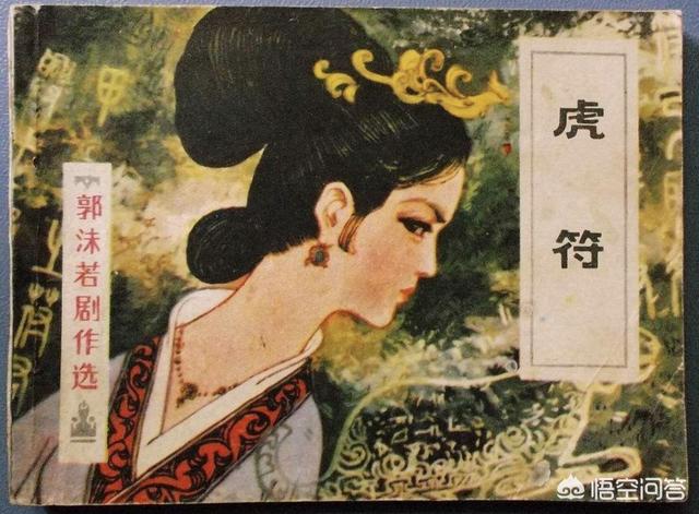 古代虎符能调动千军万马<strong></p>
<p>虎符交易网</strong>，军队只认虎符，任何人拿着虎符都能调兵吗？