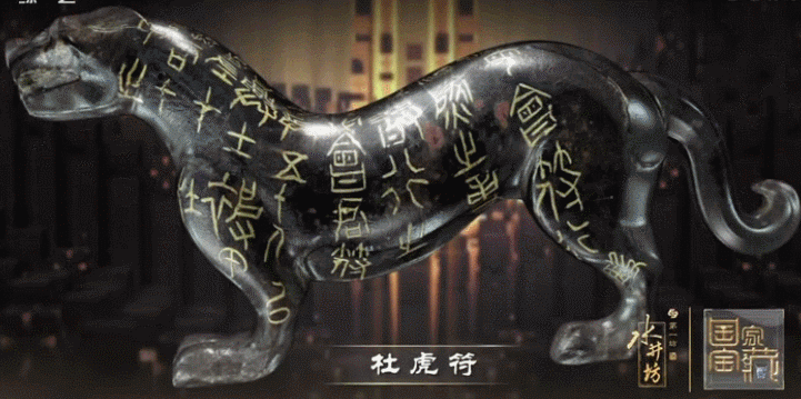 古代调兵遣将只认虎符吗<strong></p>
<p>虎符交易网</strong>？任何人拿到虎符都可以调兵吗？