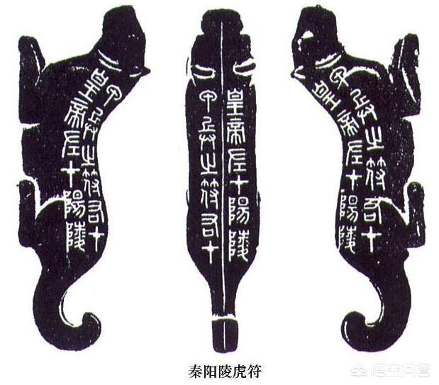 古代凭借虎符就能调动军队<strong></p>
<p>虎符交易网</strong>，为何没人敢伪造虎符造反？