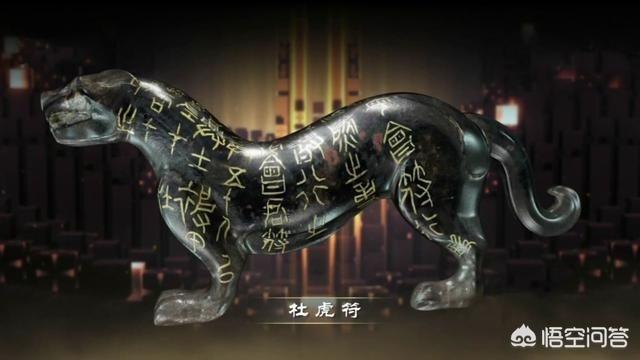 古代为什么只认虎符不认人<strong></p>
<p>虎符交易网</strong>？任何人拿着虎符都可以调兵吗？