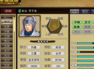 三国志汉末霸业虎符怎么得？