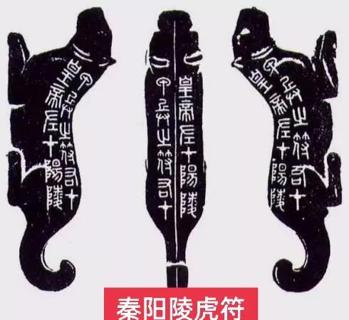 古代战争中<strong></p>
<p>虎符交易网</strong>，“虎符”该如何使用？你知道哪些典故？