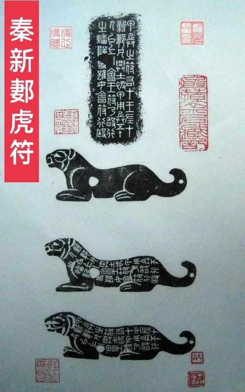 古代战争中<strong></p>
<p>虎符交易网</strong>，“虎符”该如何使用？你知道哪些典故？