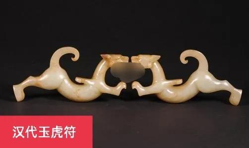 古代战争中<strong></p>
<p>虎符交易网</strong>，“虎符”该如何使用？你知道哪些典故？