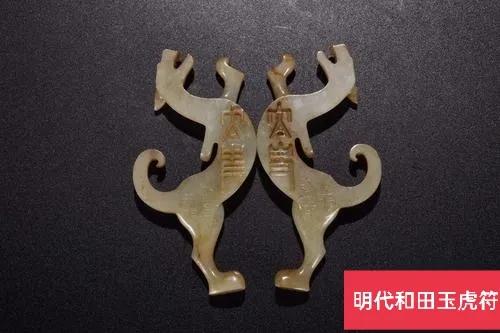 古代战争中<strong></p>
<p>虎符交易网</strong>，“虎符”该如何使用？你知道哪些典故？