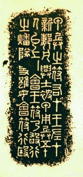 虎符能够调动百万大军<strong></p>
<p>虎符交易网</strong>,为什么皇帝不怕仿造?