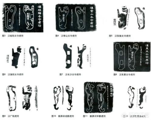 虎符能够调动百万大军<strong></p>
<p>虎符交易网</strong>,为什么皇帝不怕仿造?