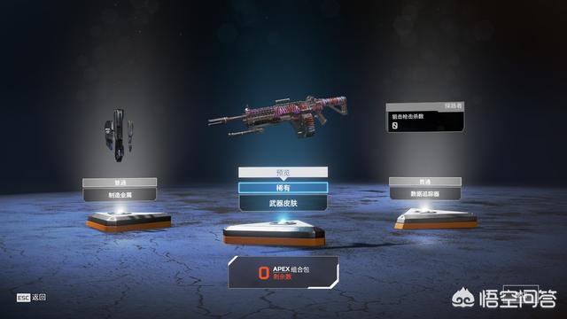 如何评价Apex英雄这款游戏<strong></p>
<p>SnapEx</strong>？