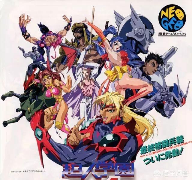 经典街机游戏《超人学院钢帝王》<strong></p>
<p>GOW</strong>，当年有人在游戏厅见到过吗？