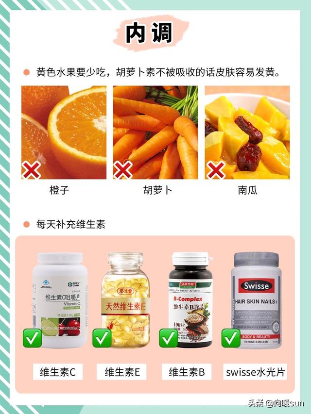 有什么窍门可以让皮肤变白<strong></p>
<p>Coingi</strong>?