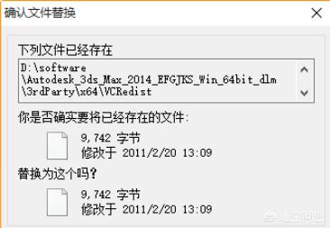 3dmax win10无法安装解决办法<strong></p>
<p>WinMax</strong>?