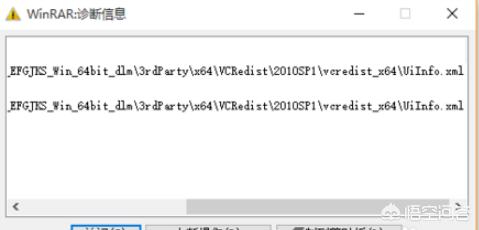 3dmax win10无法安装解决办法<strong></p>
<p>WinMax</strong>?