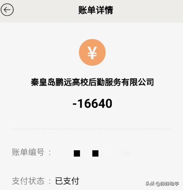 河北高校天价“宿舍”1万6一年<strong></p>
<p>币安官网钱包</strong>，服务费1.4万元，学生拒绝交钱遭威胁，你怎么看？