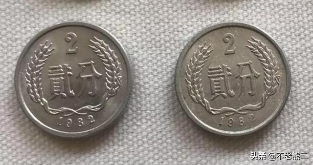 1982年错版2分硬币值多少钱<strong></p>
<p>币格</strong>？
