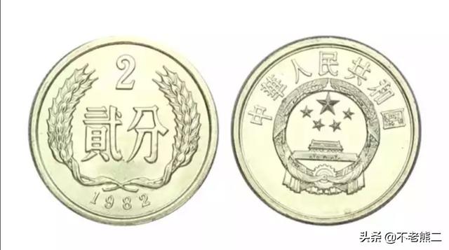 1982年错版2分硬币值多少钱<strong></p>
<p>币格</strong>？