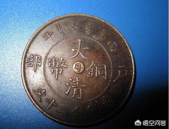 有一枚大清铜币上面写有“度支部”三字<strong></p>
<p>币格</strong>,很难见不知其价值如何?