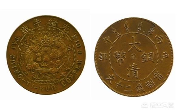 有一枚大清铜币上面写有“度支部”三字<strong></p>
<p>币格</strong>,很难见不知其价值如何?