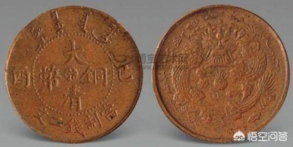 有一枚大清铜币上面写有“度支部”三字<strong></p>
<p>币格</strong>,很难见不知其价值如何?