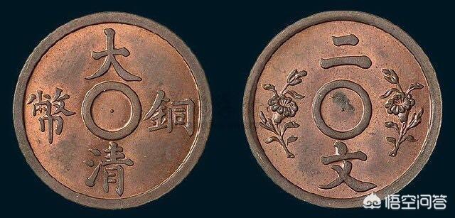 有一枚大清铜币上面写有“度支部”三字<strong></p>
<p>币格</strong>,很难见不知其价值如何?