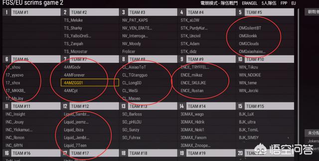 绝地求生FGS训练赛<strong></p>
<p>Liquid</strong>，17吊打Liquid将其赶出P城，你觉得Liquid还敢跳P城吗？