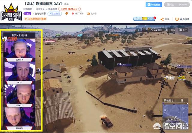 GLL欧洲赛首日:Liquid第一,FAZE第六,C9爆冷垫底<strong></p>
<p>Liquid</strong>。Liquid为何如此稳定?