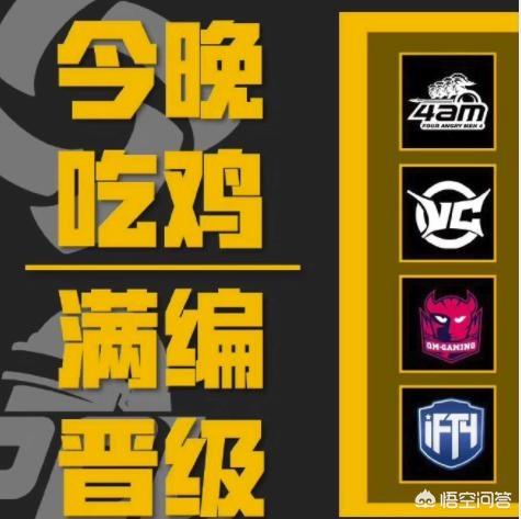 PGC全球赛：中国队全员晋级，顶级豪门Liquid陨落无缘半决赛，如何评价Liquid失利？