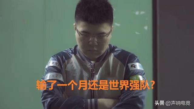 绝地求生全球排名：Liquid重回世界第一，FAZE第三，4AM第七，如何看待该榜单？